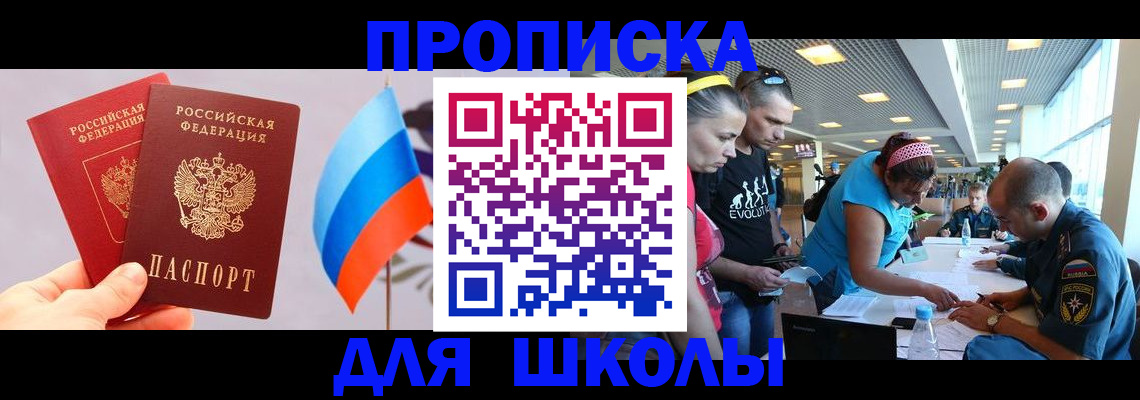 регистрация в Нелидово